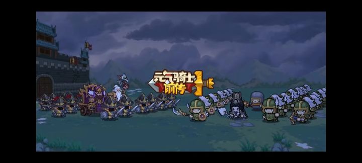 元气骑士前传神兵效果简易介绍截图