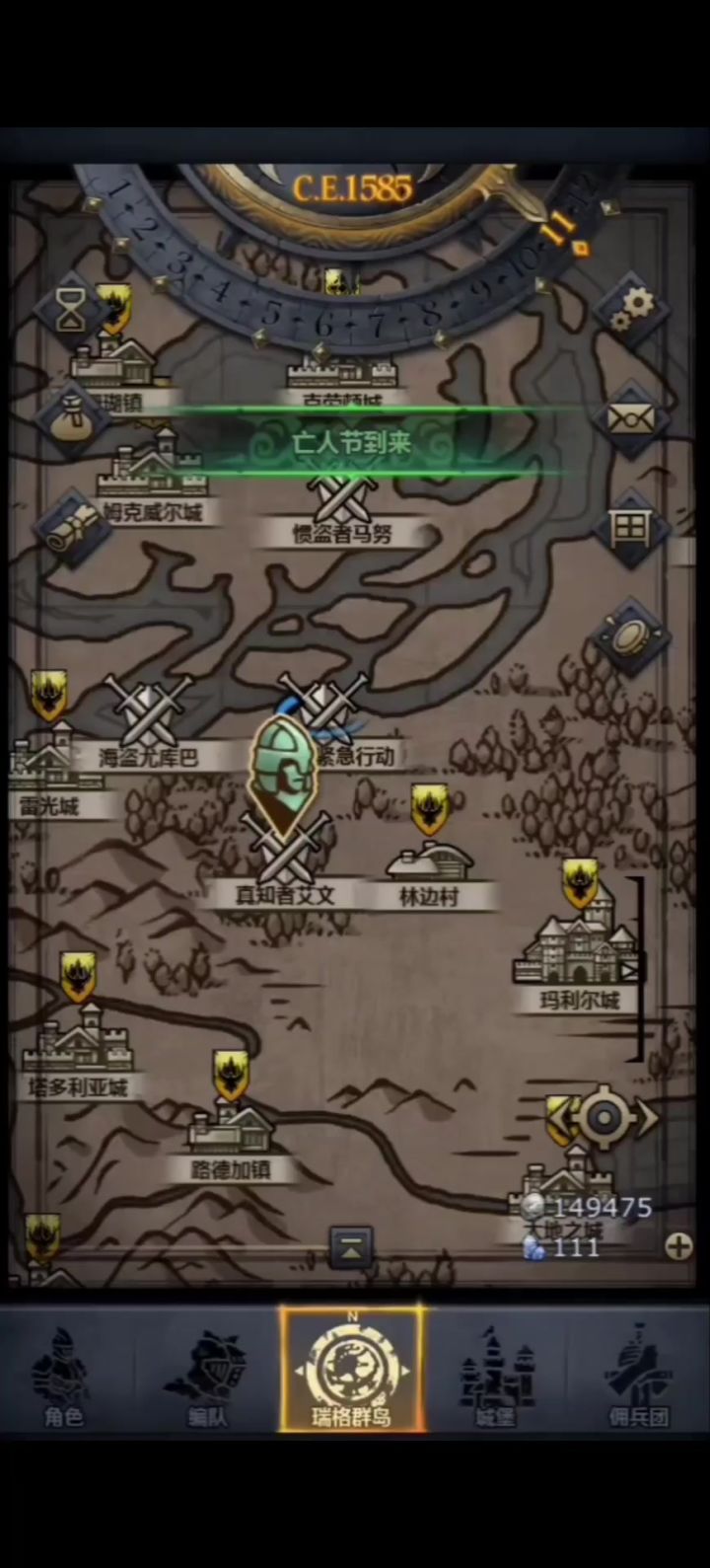 魔弓轻取艾文截图