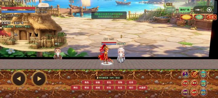 幻想西游 打怪测试截图