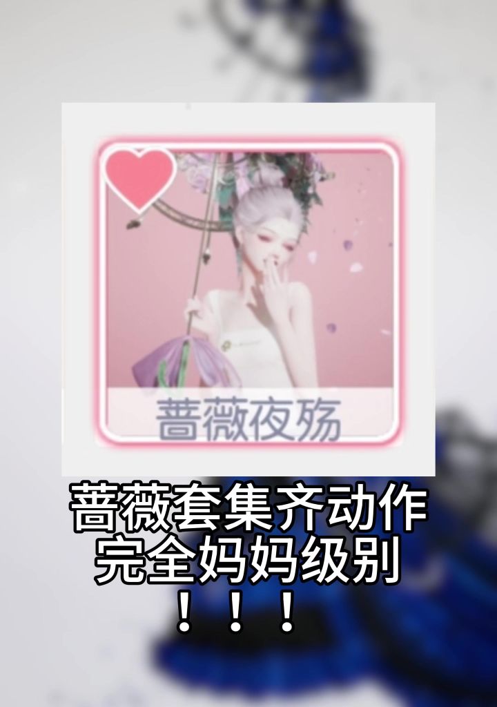 闭嘴,你要气死妈妈吗截图