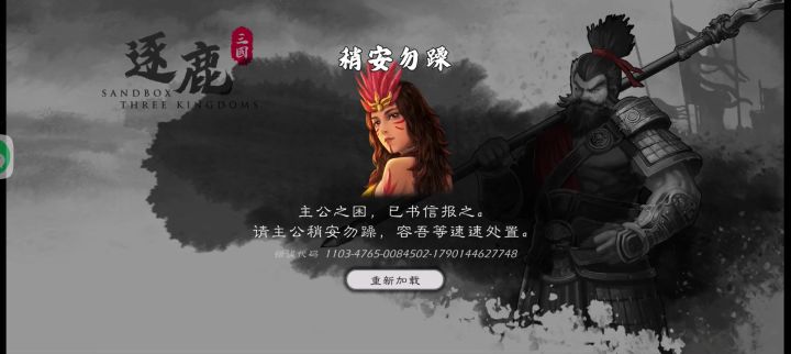 这什么意思呢截图