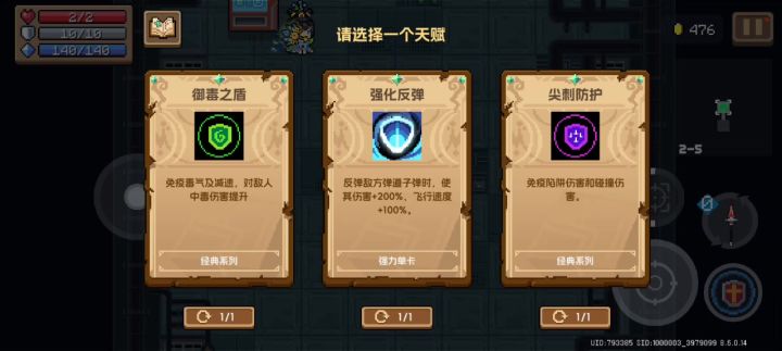 啊?截图