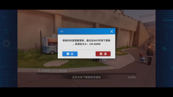 666,这啥啊截图