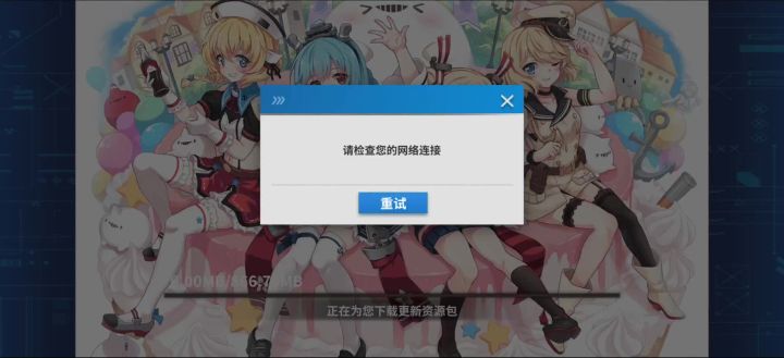 好气啊,12周年这个问题还是没有彻底解决截图