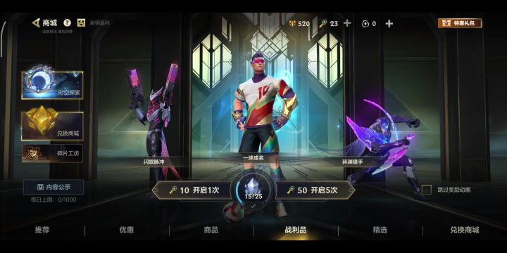 银色星辰……你不要过来啊!!!截图