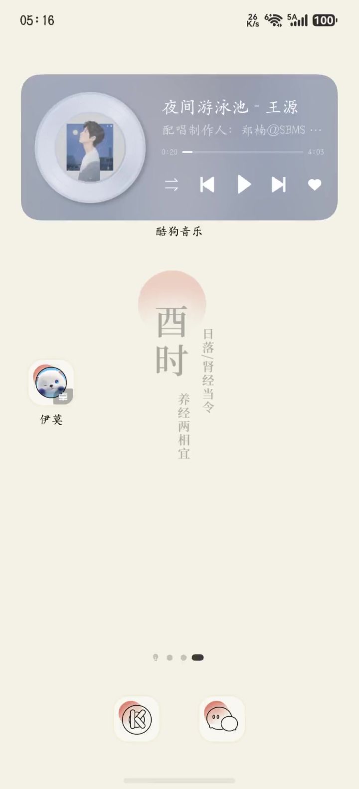 应该修理一下服务器啦截图
