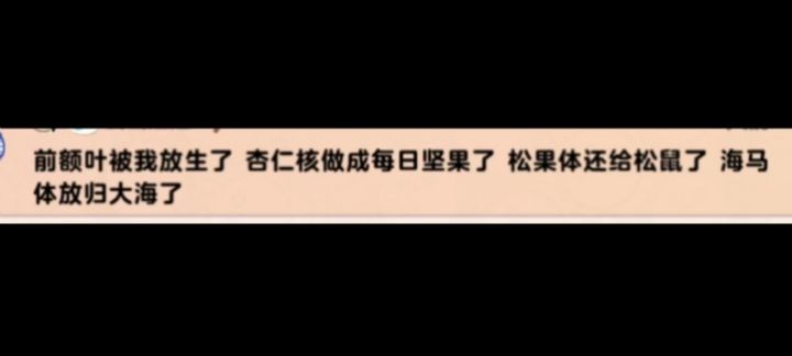 会瞬狙的小猫才是豪茂~截图