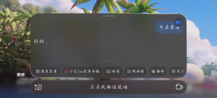 6截图