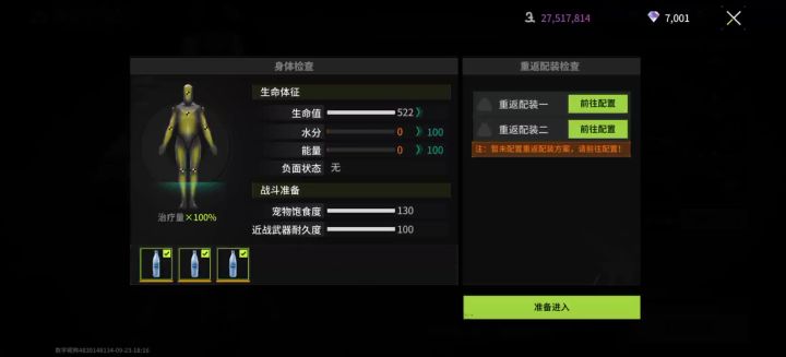 我都不想说啥了截图