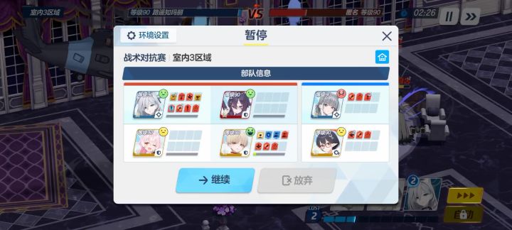 大瞬她又转起来了截图