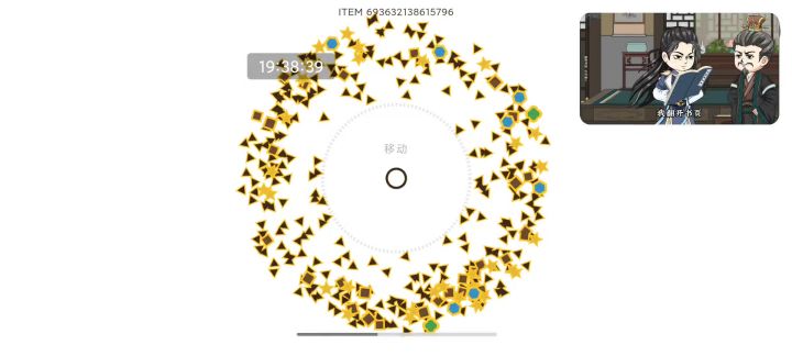 这就是此游戏尽头截图