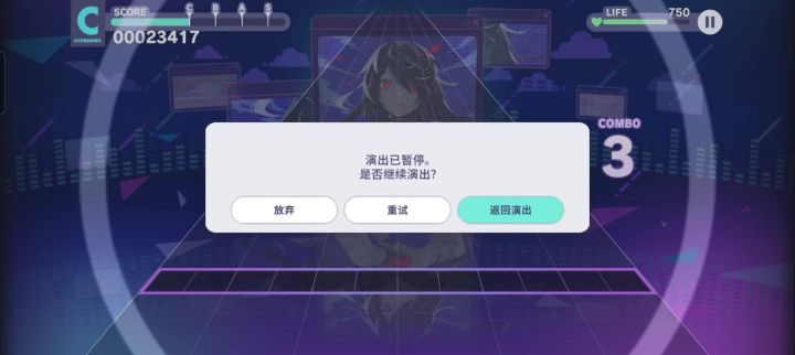 666截图