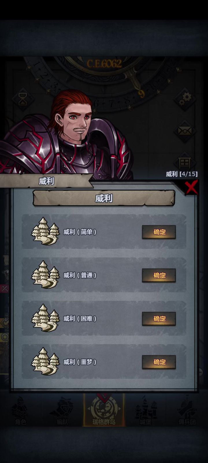 换了下满级单手塞狂 也还不错截图