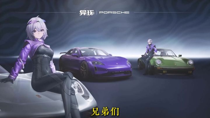 保时捷第二期:911/Taycan上架盲盒918返场继承卡池截图