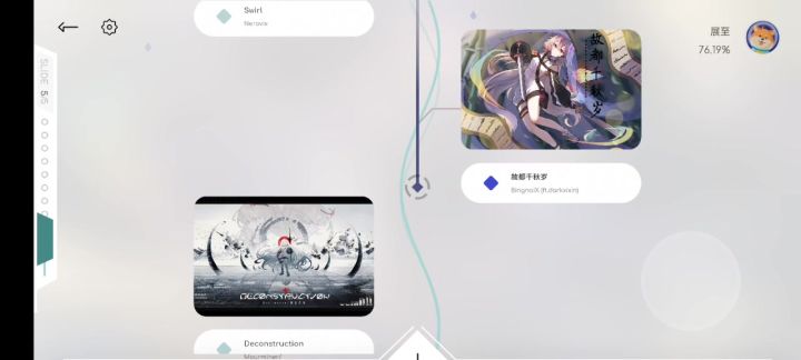 新人音游主播 以后每天晚上8.00分更新作品截图