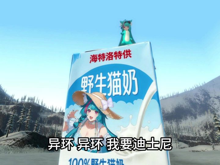 第 100 次 月亮狗之夜截图