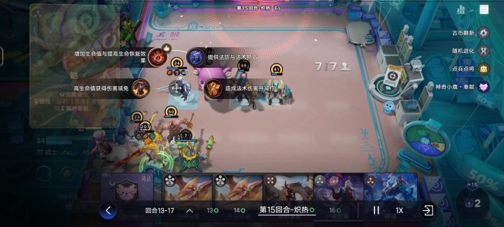 玩了200把就这把玩儿得最帅截图