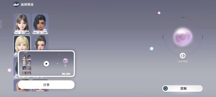 太烂了你们手机端真的玩的了吗截图