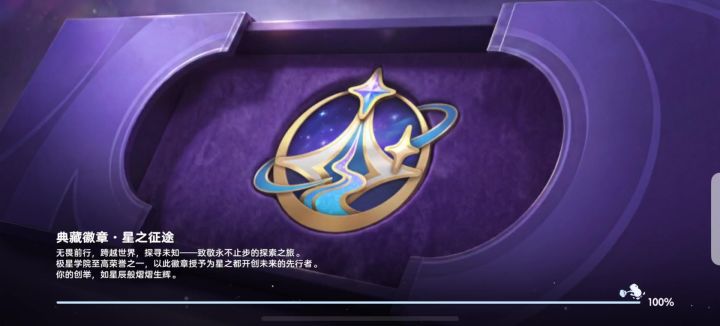 重置登陆，结果还是一样，期待了一年，结果是这样不得不说很失望截图