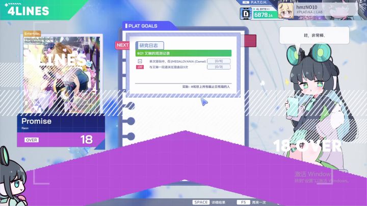 呃,体力因素制约了创造力截图