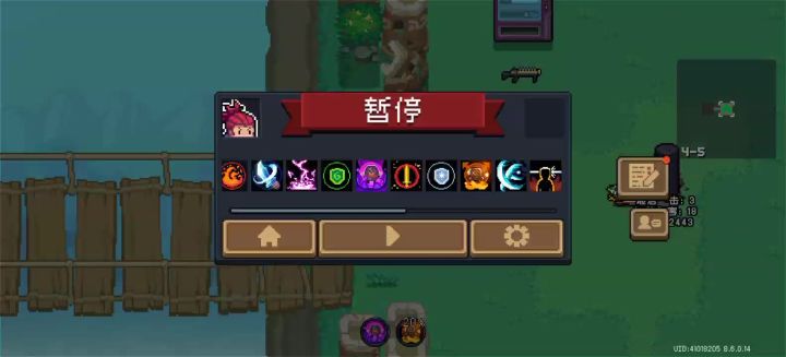 剑气爆炸流截图