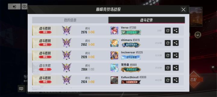 这新卡bug好像很多截图