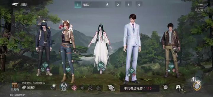 主线3-10千棺洞百分百完成度攻略截图