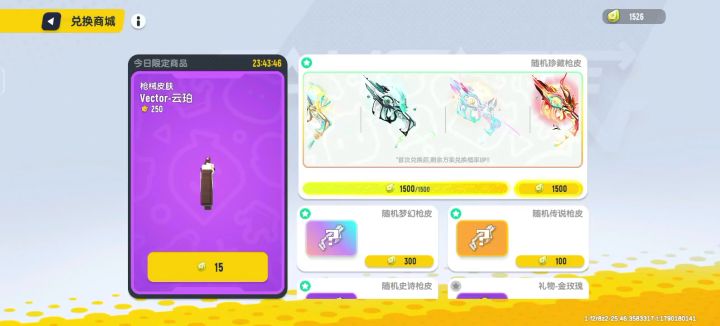 依旧拿下截图
