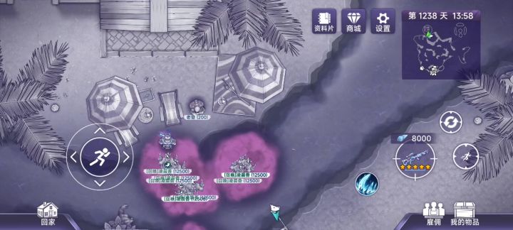 鱼魜岛岛上的老登截图
