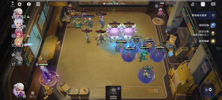【体验服:库存版】万象棋游戏实录 6截图