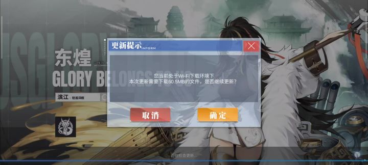 新版本神了,无论如何都进不去,我用tape tape云玩都进不去截图