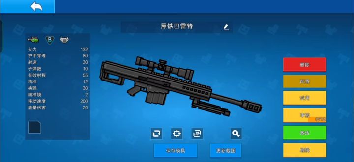 仿官方老动画截图