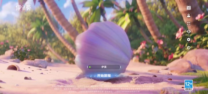 感觉死档了,有没有人救一下截图