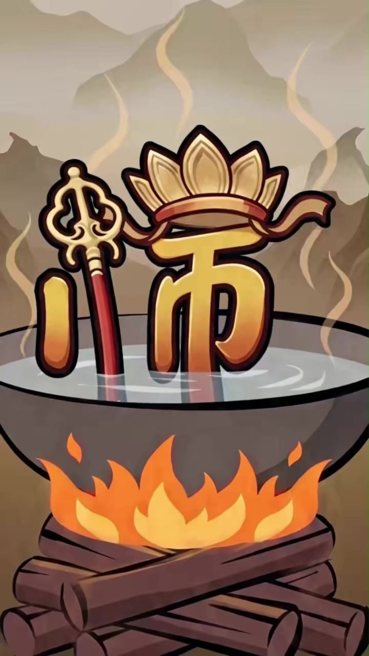 吃俺老孙一棒截图