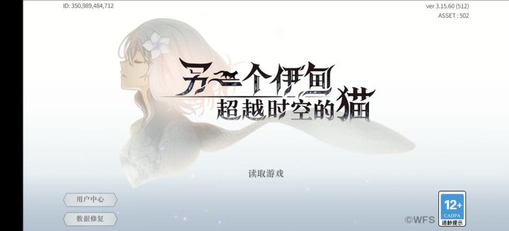 求助截图