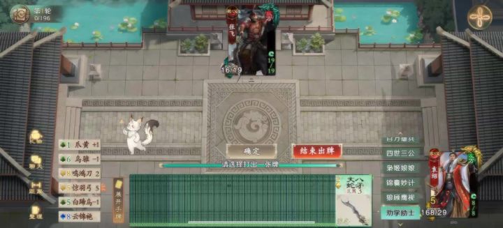 喜欢我的无限流一刀999袁绍吗截图