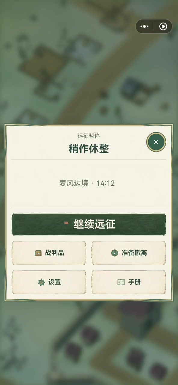 你这也太卡了吧截图