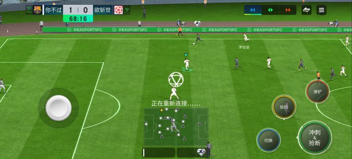 fc截图