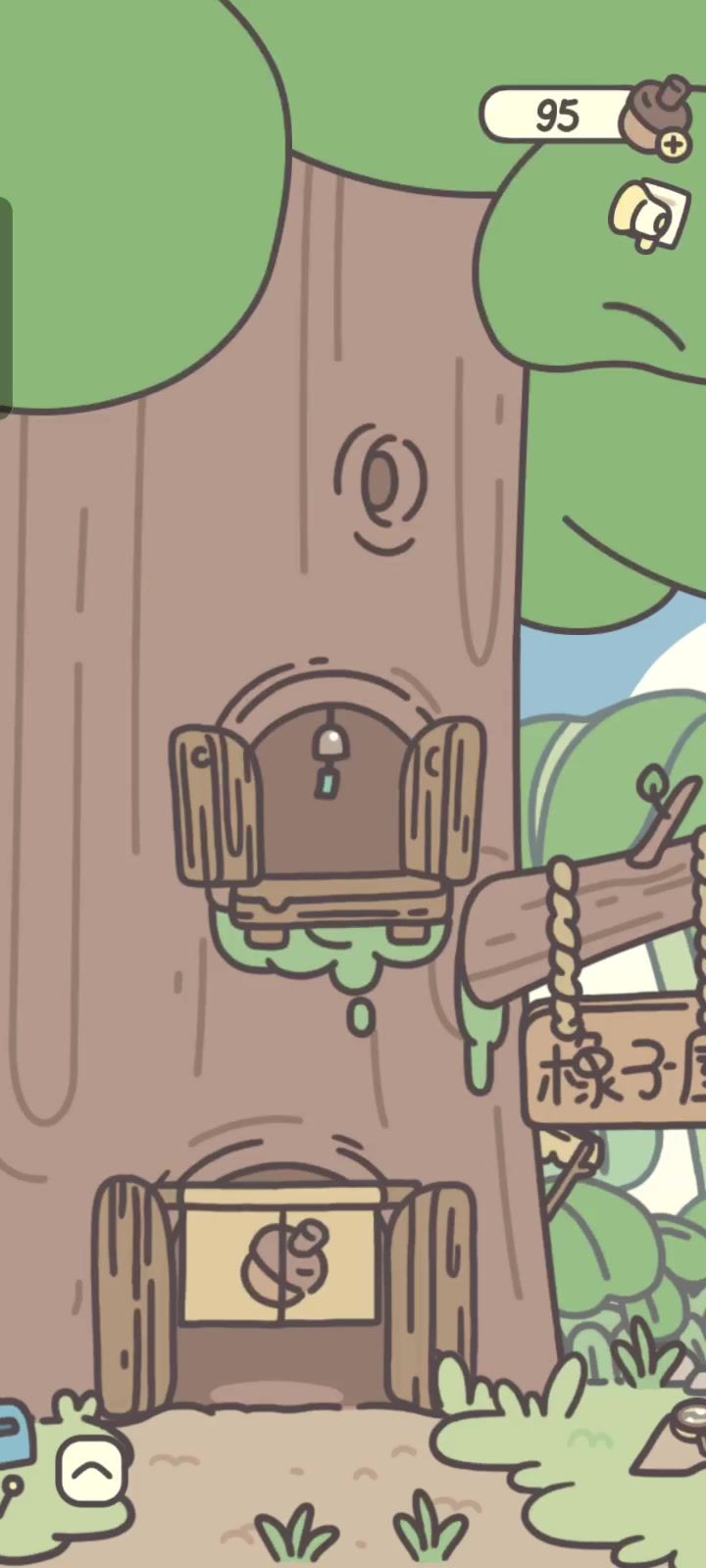 背景音乐好有生活感!截图