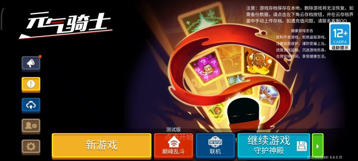 没错,活动是这么玩的截图
