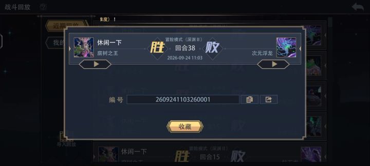 关于我满血差点被自己养的大爹两刀剁死这件事截图