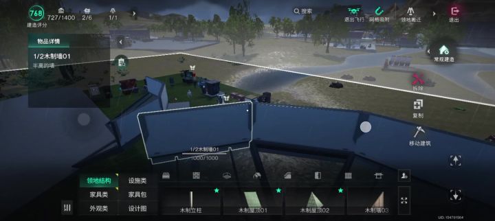 真给我玩力竭了截图