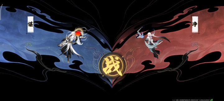 【演武搭配分享】火系两套pvp(含pve)流派功法招式搭配和连招推荐截图