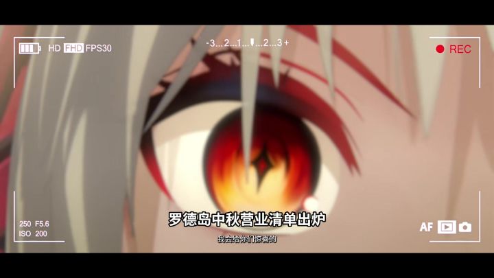 罗德岛中秋营业清单出炉,主打一个休闲过节两不误。截图