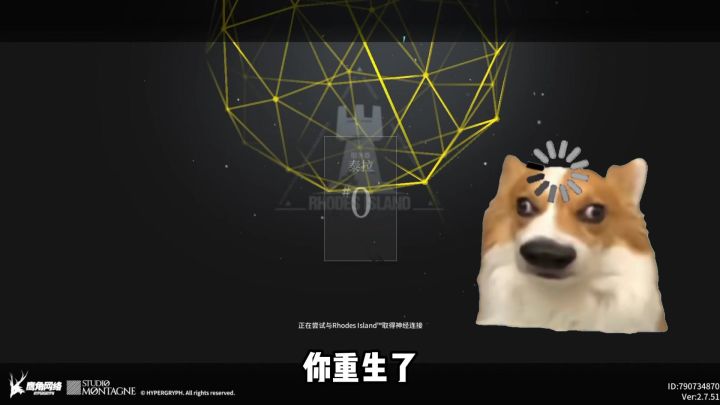 你重生了,回到了国庆第一天。截图