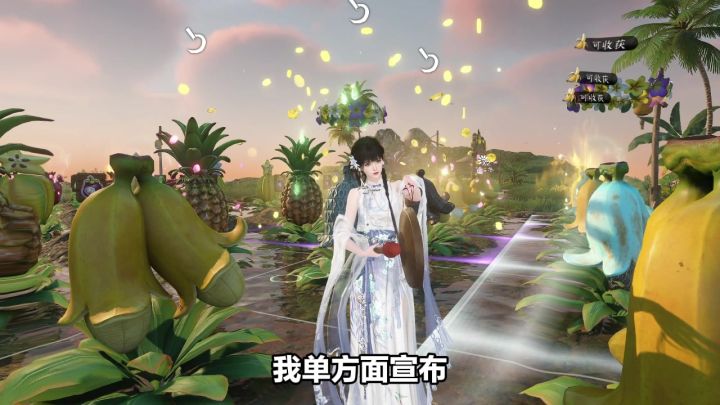 逆水寒进入"大结果时代"!截图