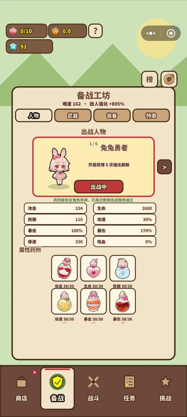 全角色实战动作还有特性展示截图