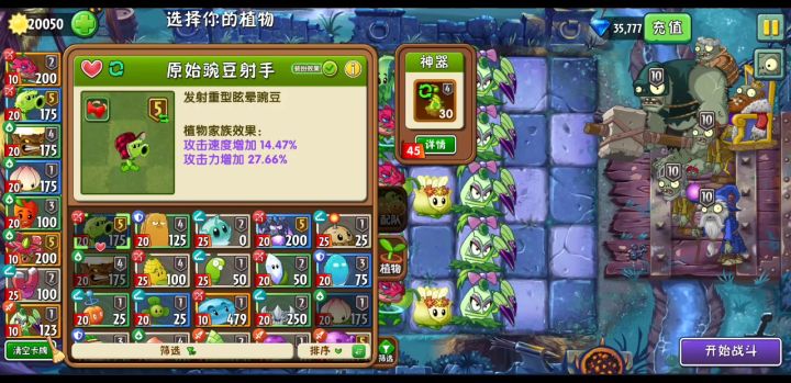 不戳,打挺快#黑暗无尽截图