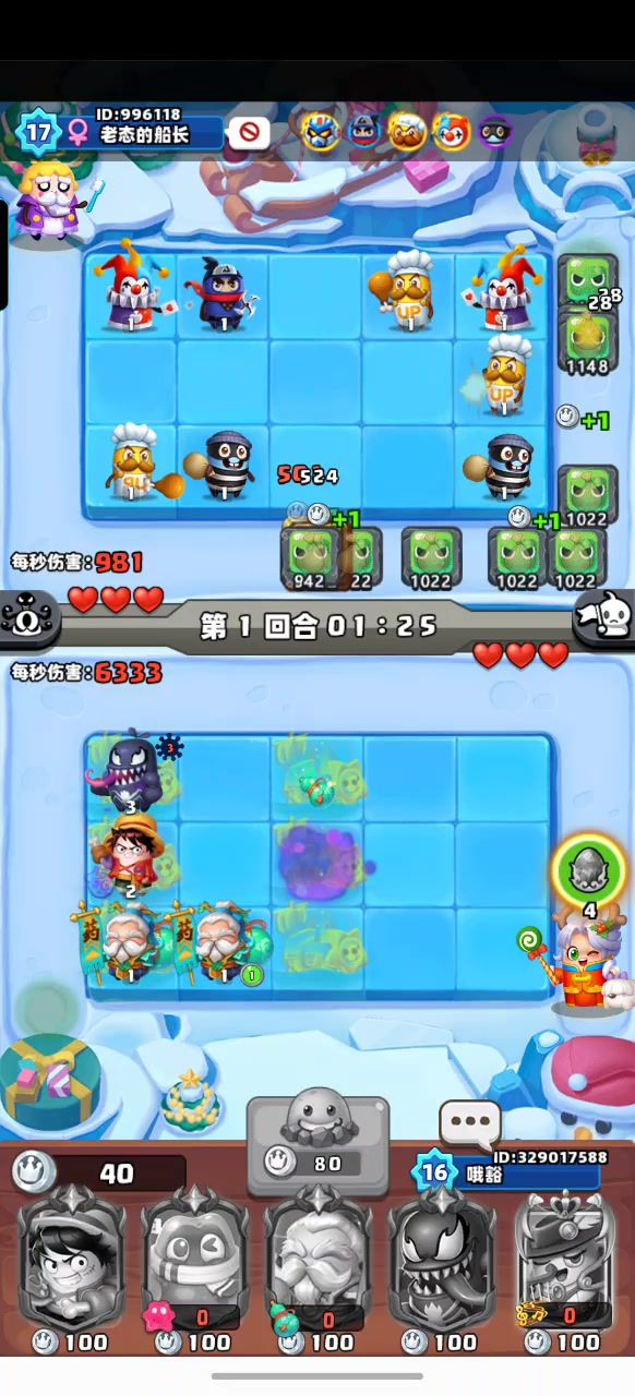 卡死截图