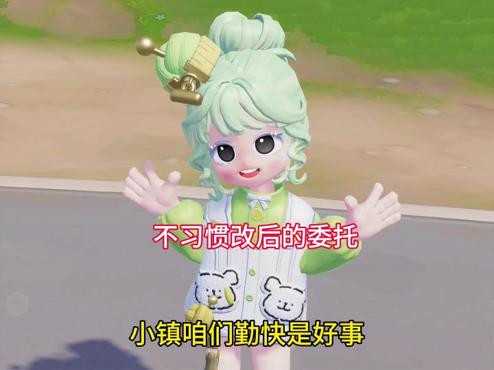 大家觉得呢截图